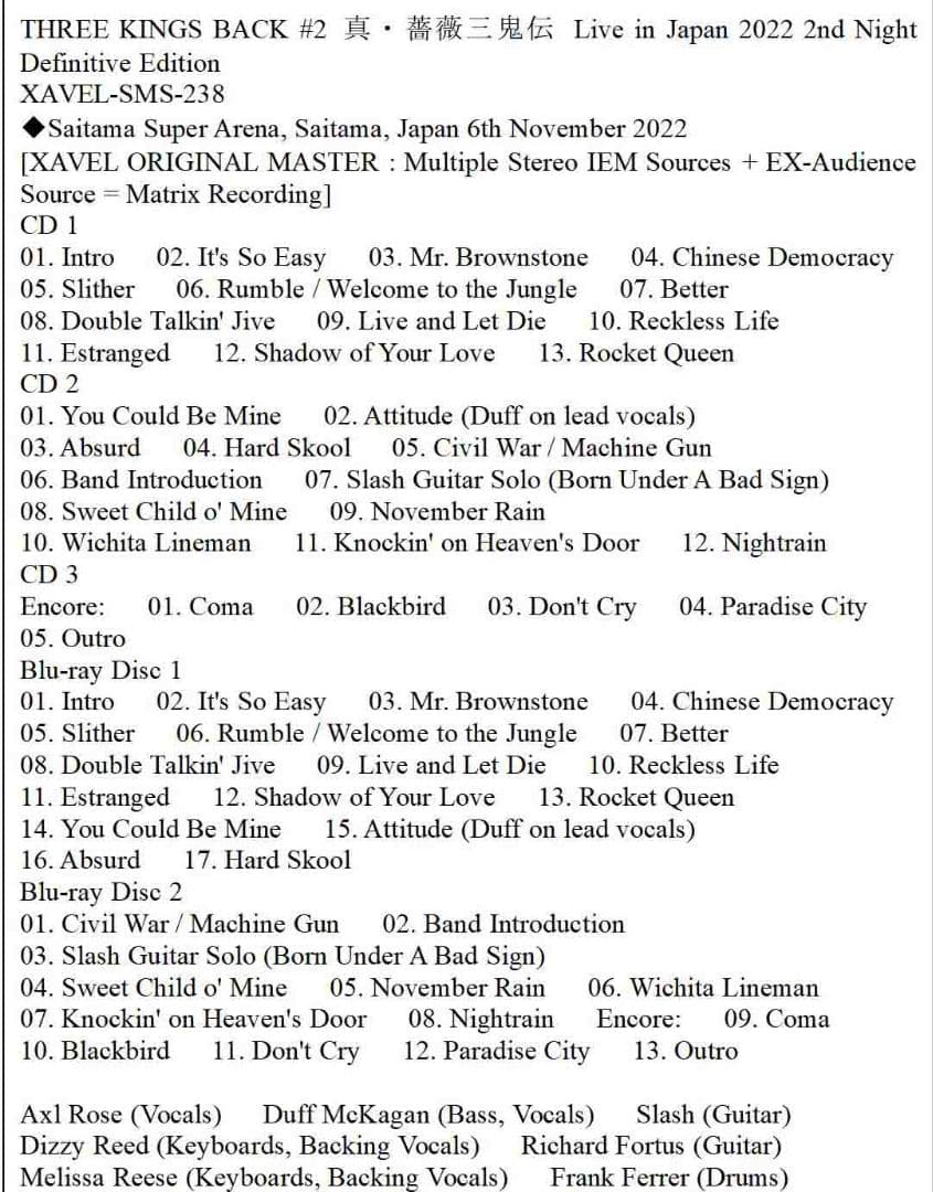 ガンズ・アンド・ローゼズ 10枚組 限定セット