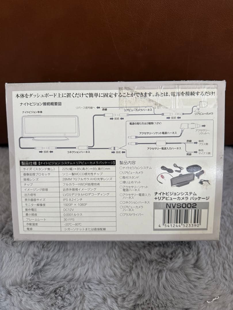 LANMODO ベロフ　ナイトビジョン安全運転アシスタント