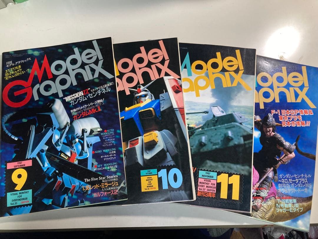 Model Graphix モデルグラフィックス ガンダムセンチネル29冊セット