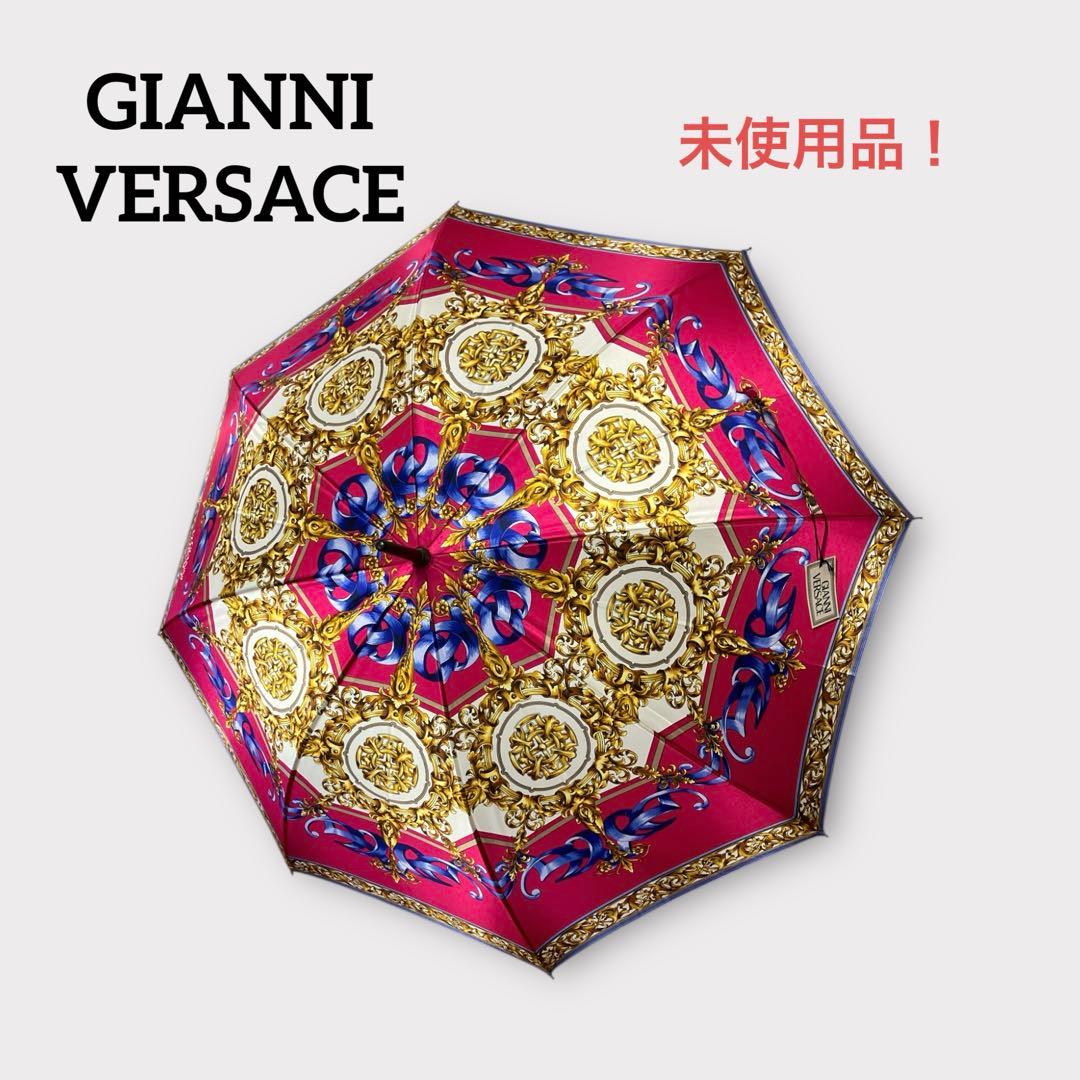 ジャンニ ヴェルサーチェ 長傘 雨傘 総柄 未使用品 日本製 ピンク系