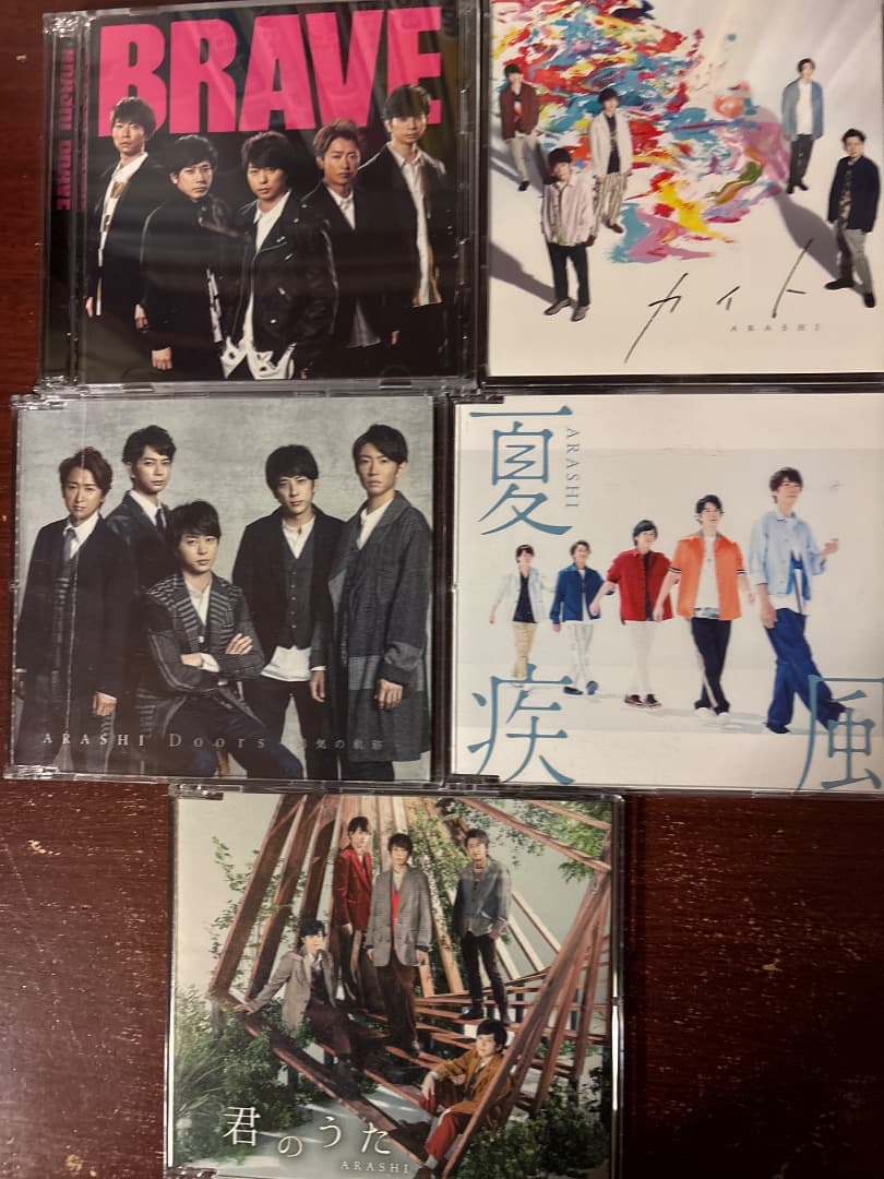 嵐シングルCD（通常盤➕初回限定盤）63枚まとめ売り