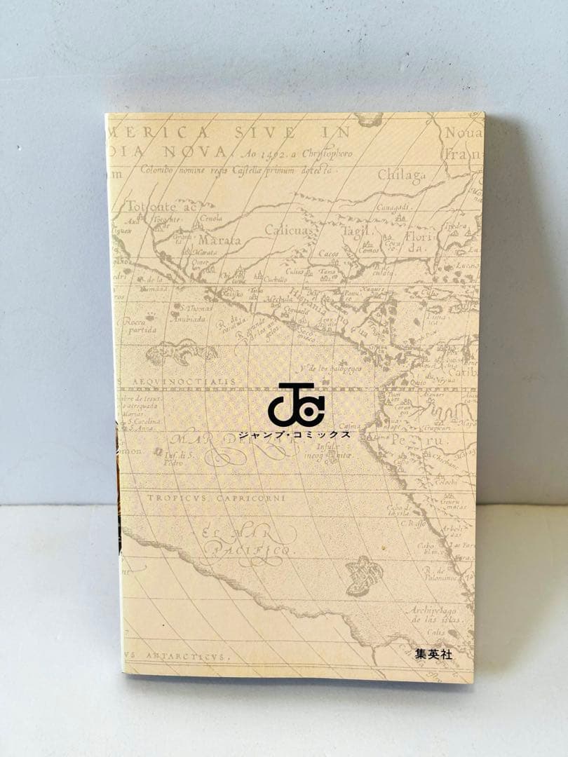 【初版】1997年 ONE PIECE ワンピース1巻