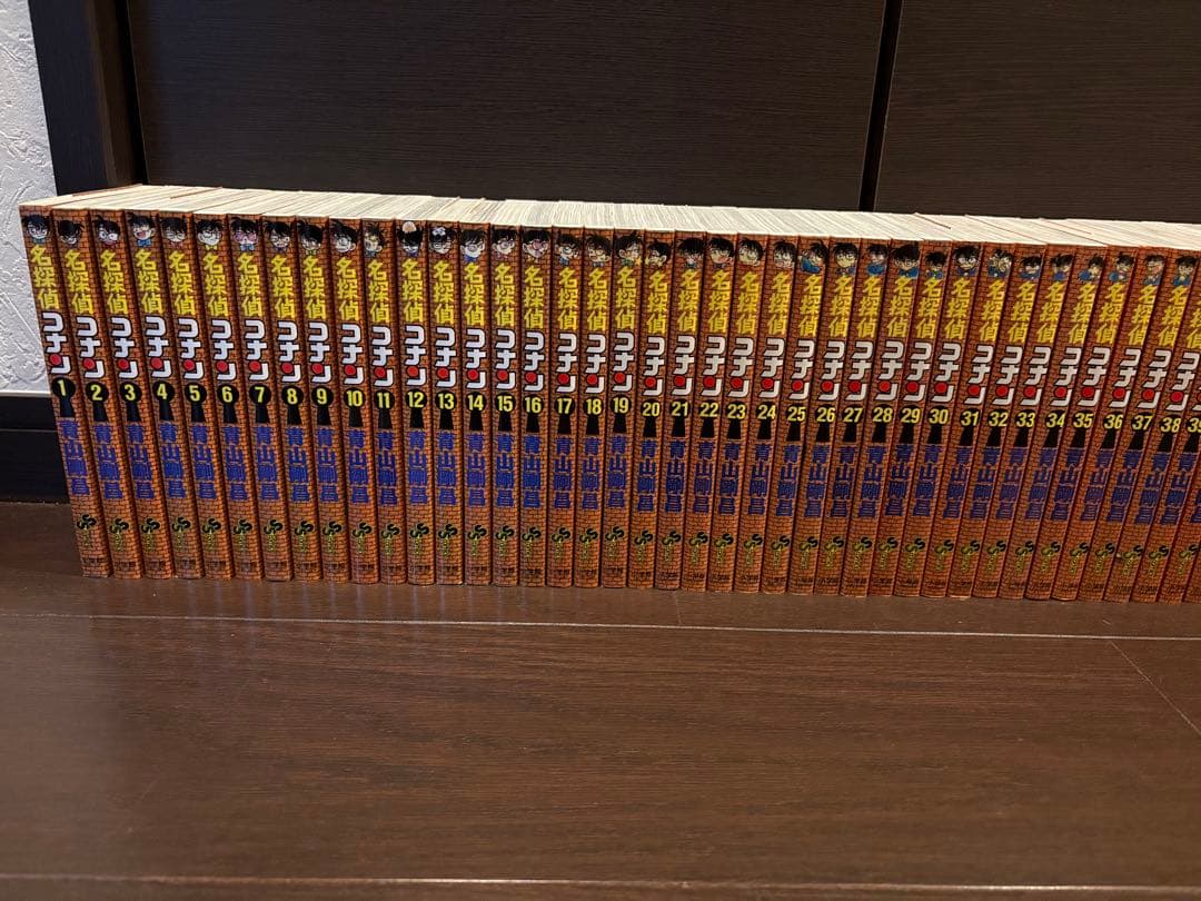 名探偵コナン　1〜98巻