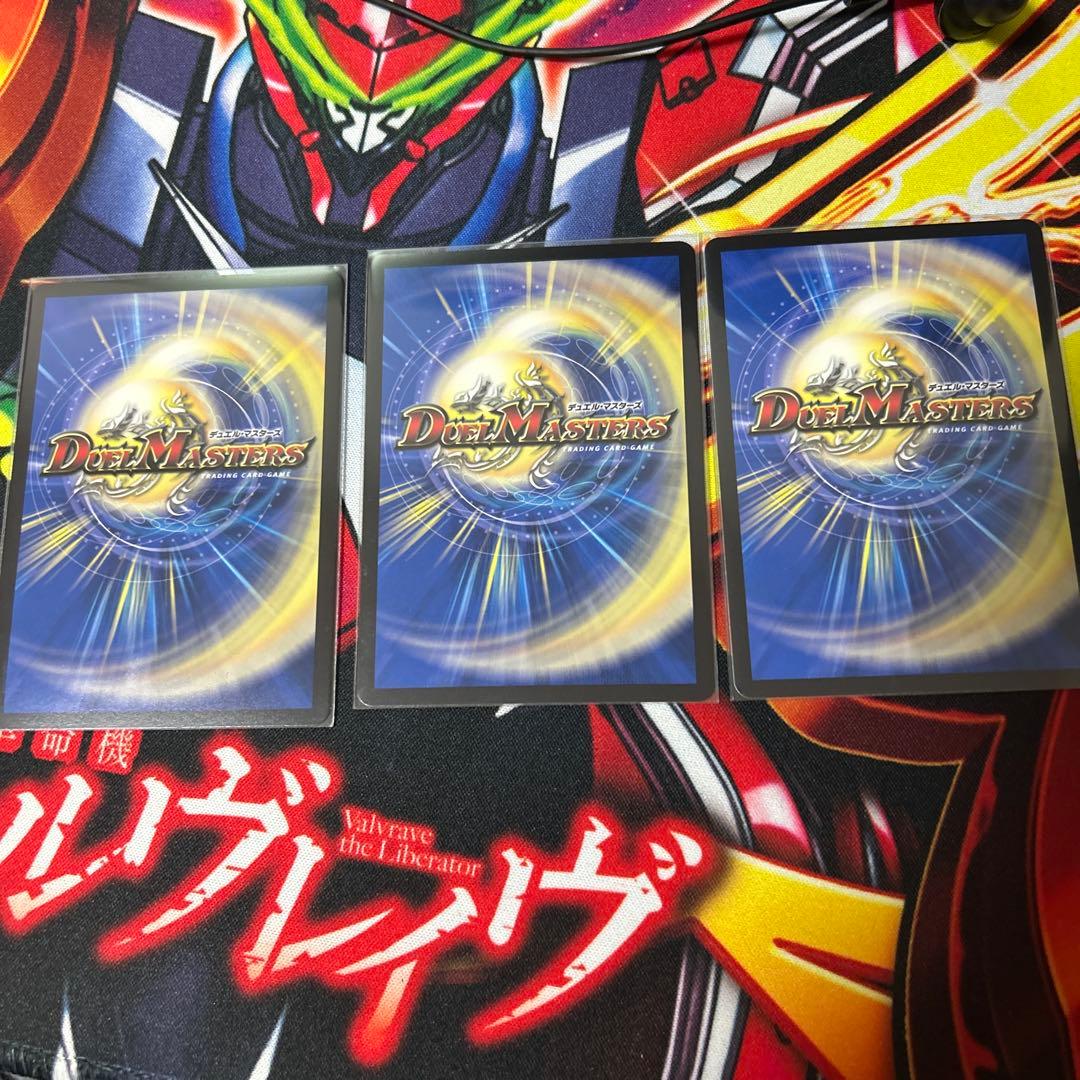 頂上接続 ムザルミ=ブーゴ 1st ムザルミブーゴ 金トレジャー3枚