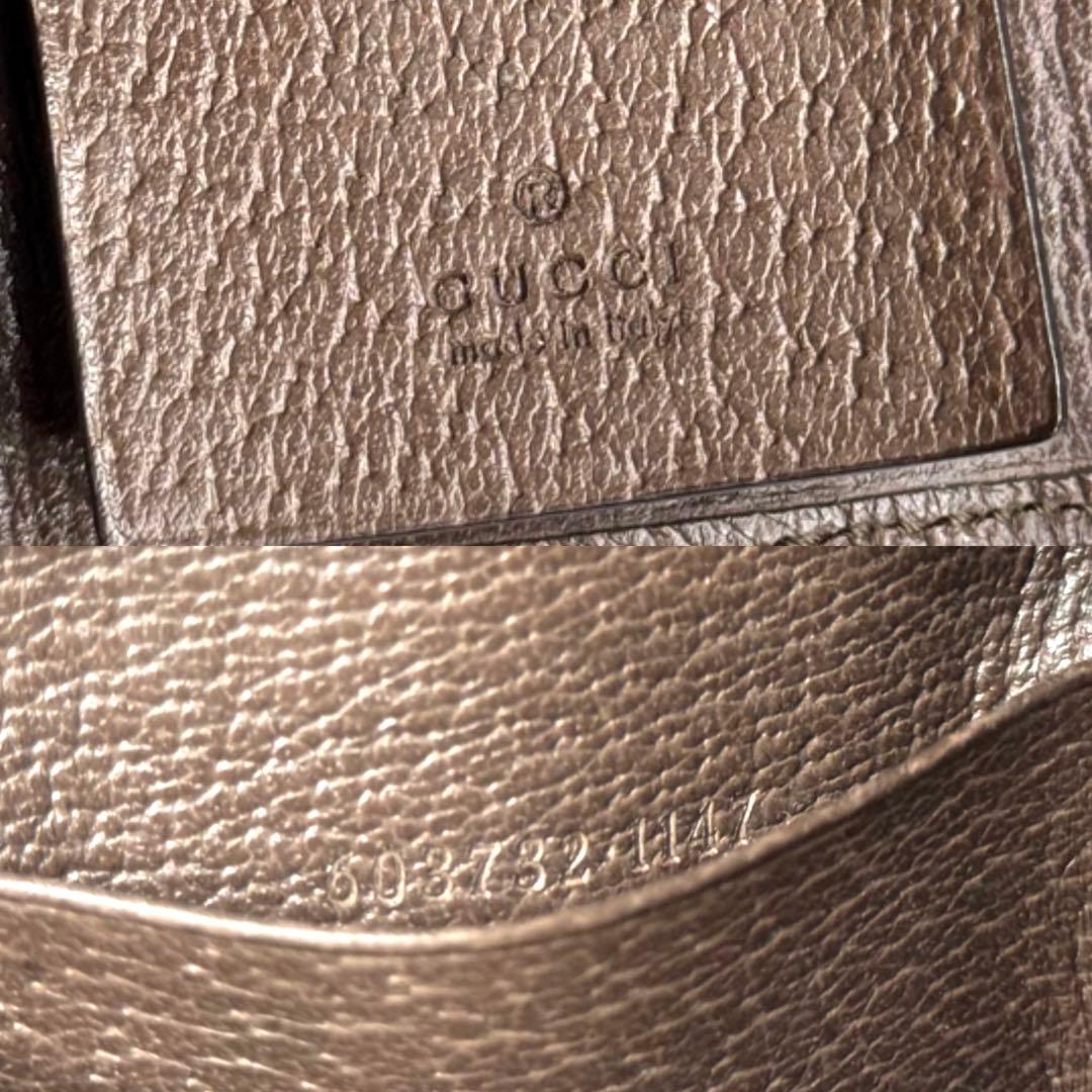 GUCCI グッチ / オフィディアマーモントキーケース 6連 603732