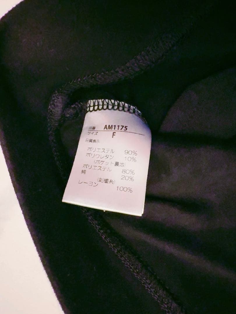 サロペット・オーバーオール・オールインワン andmary Cameron salopette Black