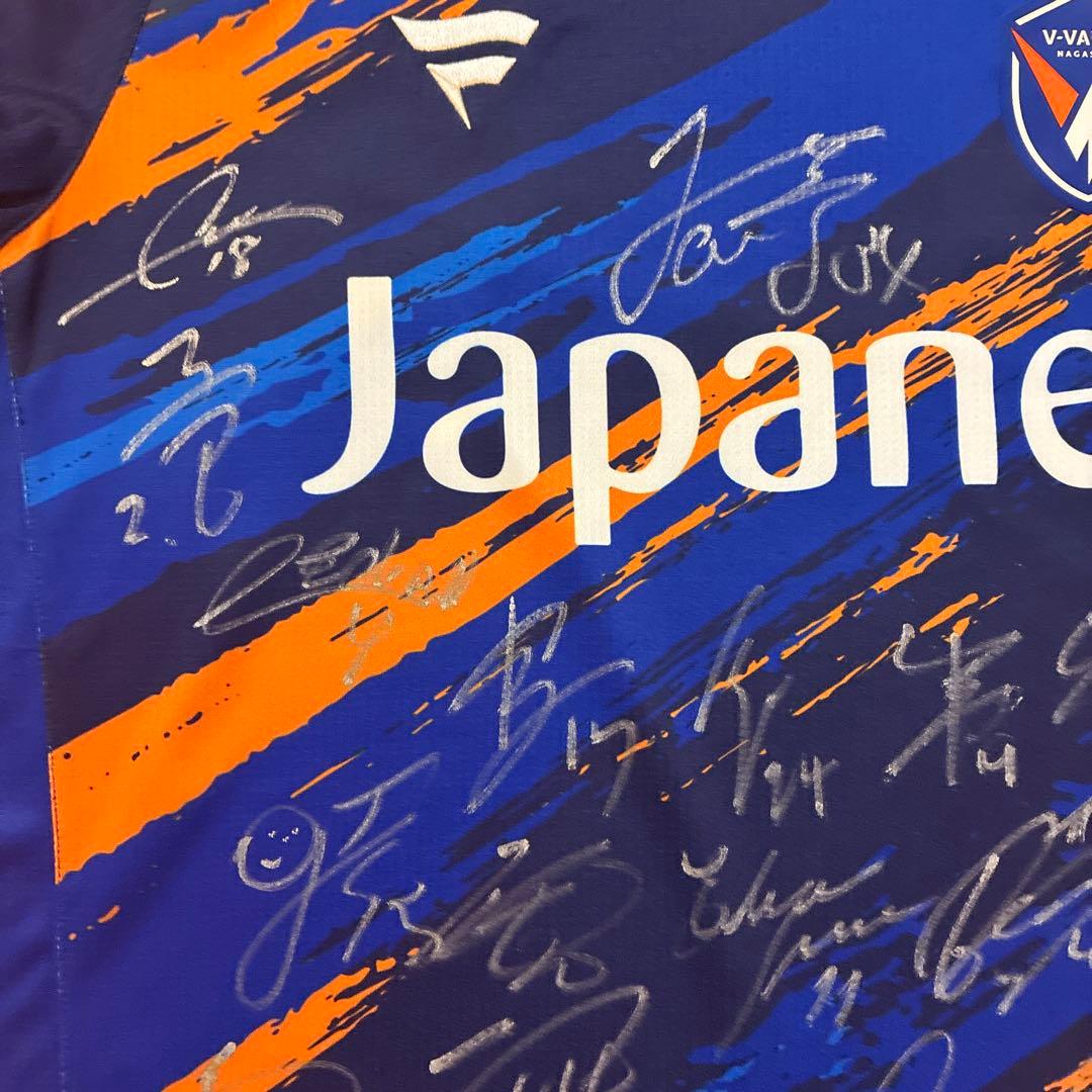 【早い者勝ち】V・ファーレン長崎 サイン入りユニフォーム