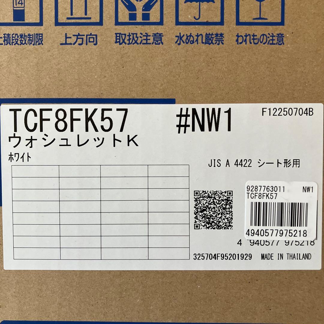 TOTOウォシュレット