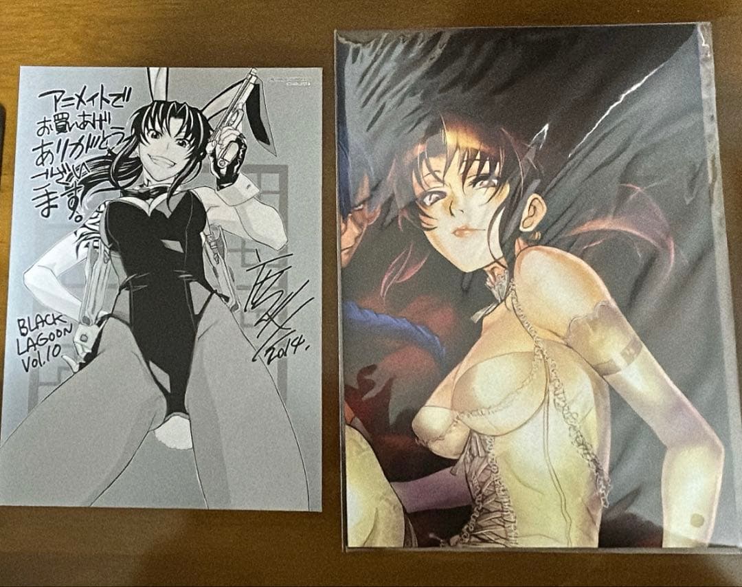 ブラック・ラグーン10 アートワーク集+お風呂ポスター限定版アニメイト特典付き