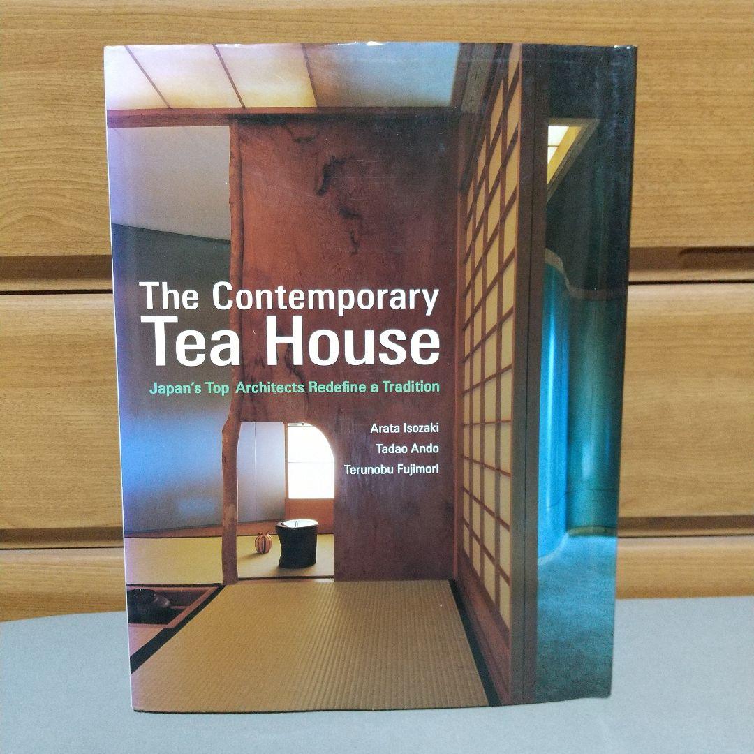 英文版 現代の茶室 - The Contemporary Teahouse