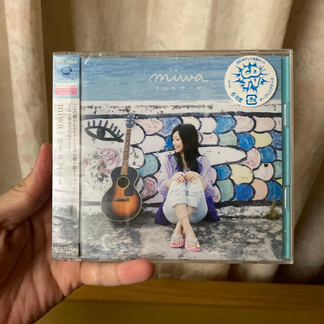 リトルガール　初回版