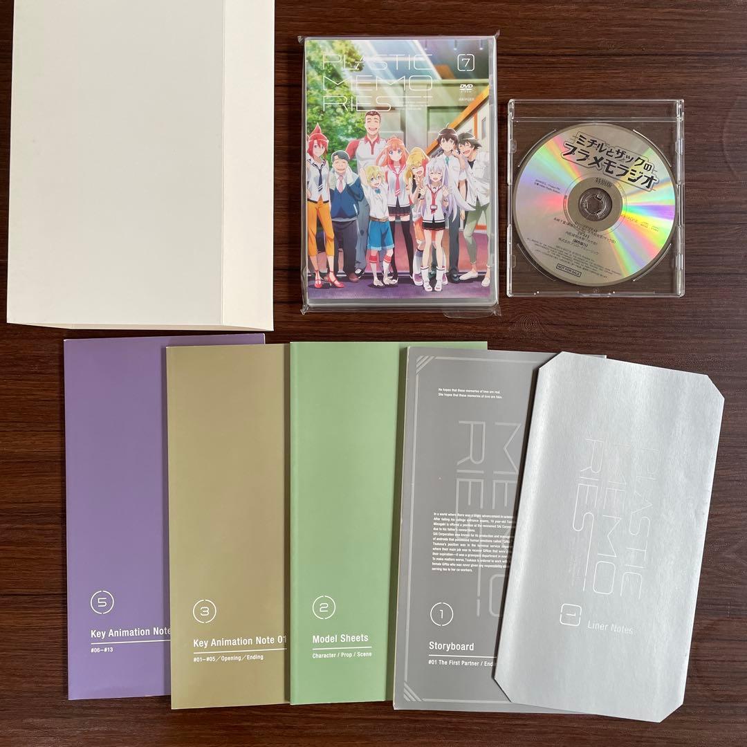 プラスティック・メモリーズ 収納BOX生産限定版 他　DVD