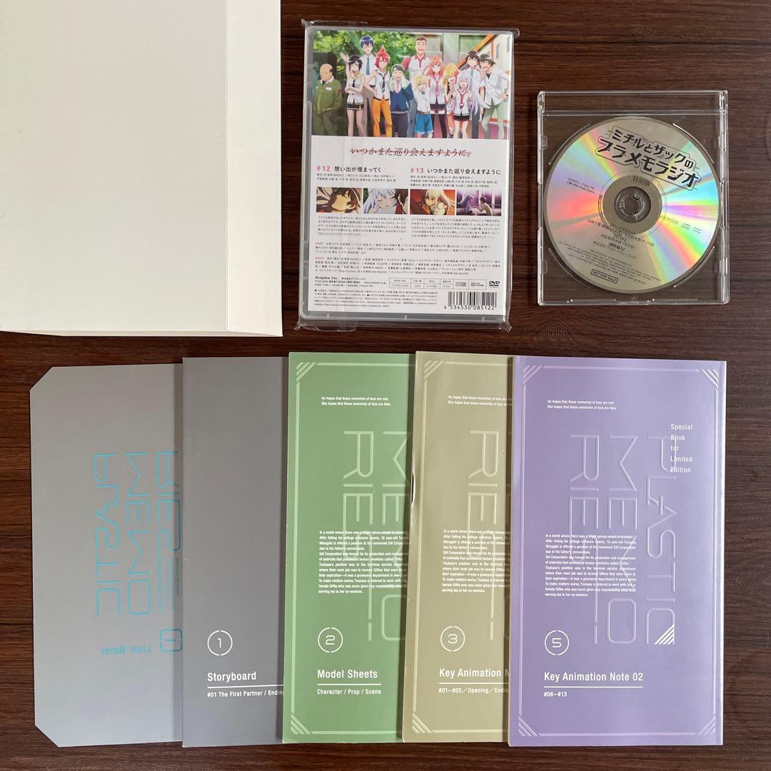 プラスティック・メモリーズ 収納BOX生産限定版 他　DVD