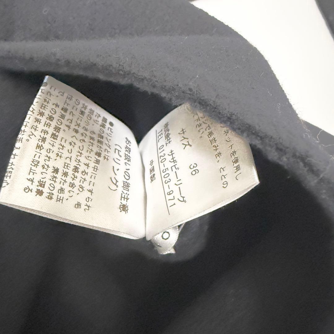 エストネーション ウールビーバーガウンコート ベルト ダブルフェイス　黒　36