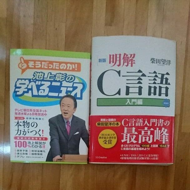 確認用～理工系参考書～