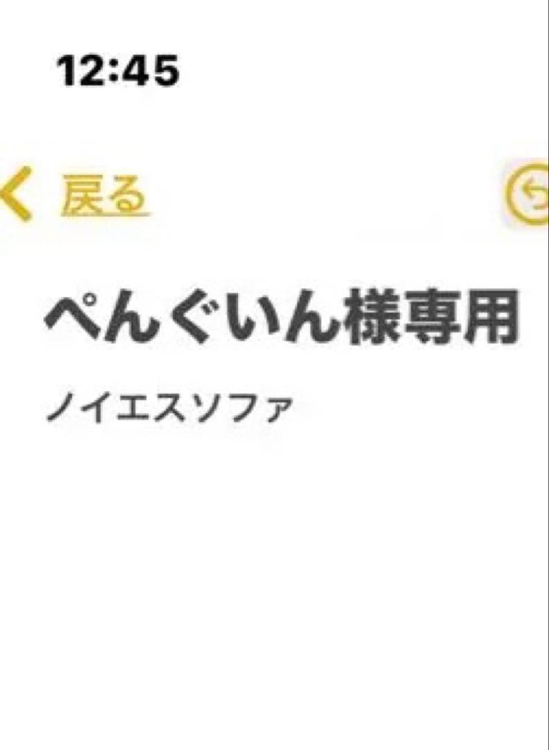 noyes Decibel Standard 3人掛け片ひじ