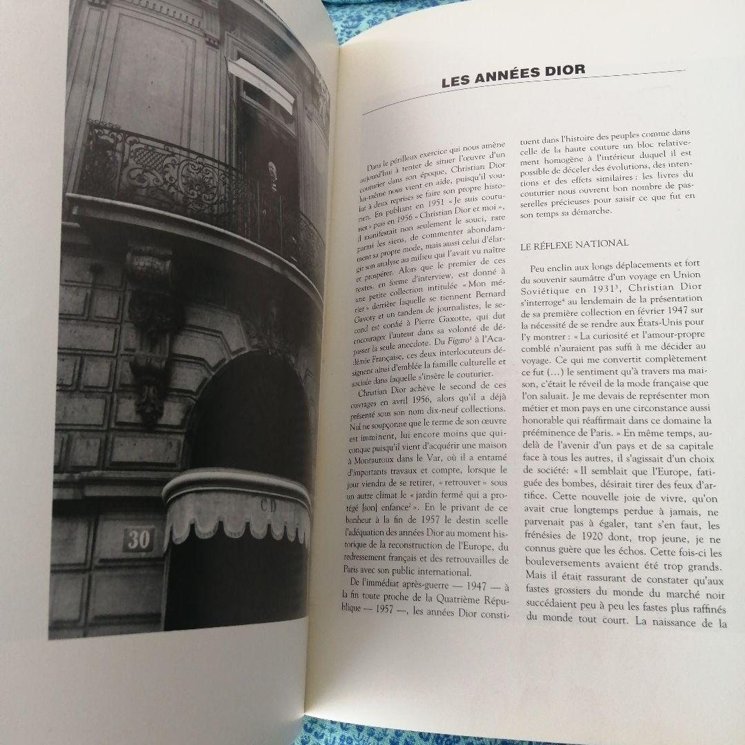 洋書　ディオール　ファッション　本