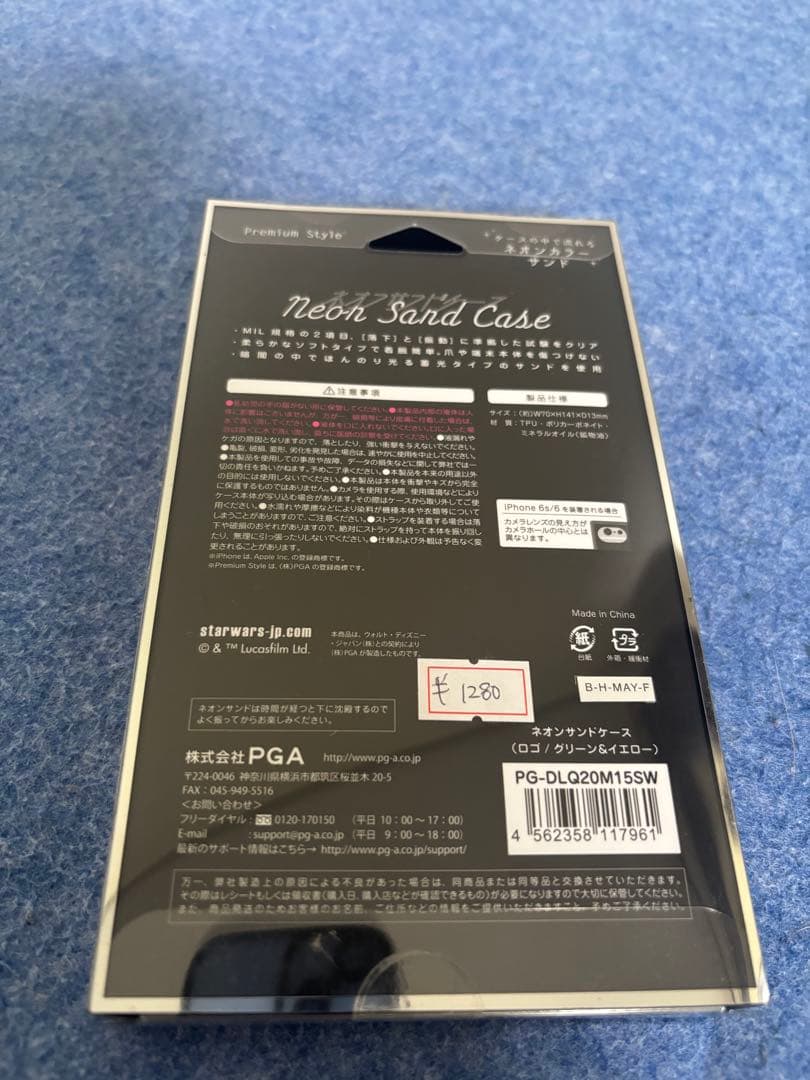 BONAVENTURA グレー iPhoneSE おまけ付き ボナベンチュラ