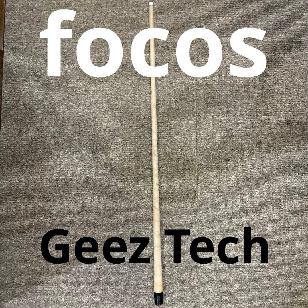 focos Geez Tech（ロゴ消し）赤木