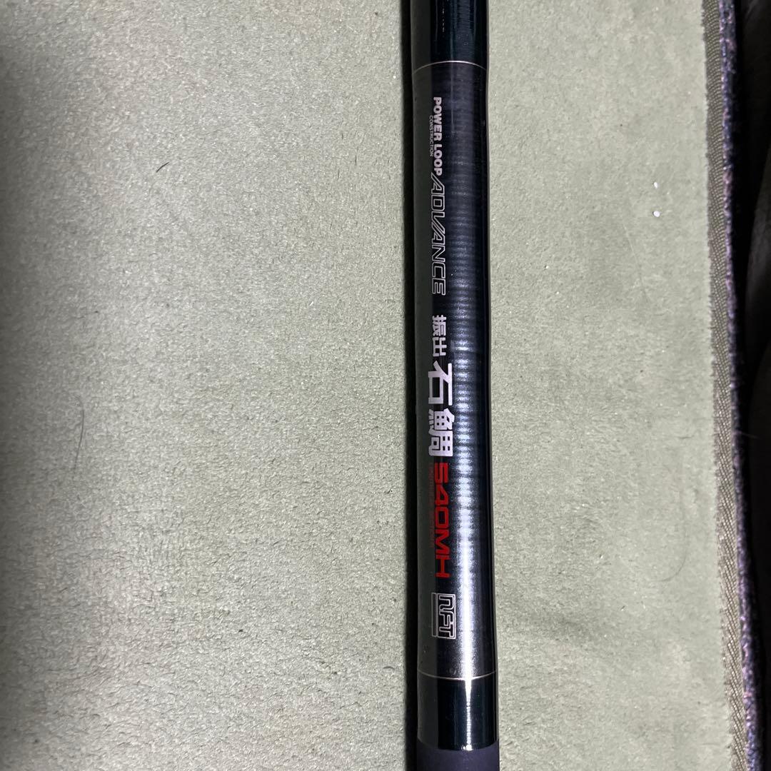 NFTパワーループ ADVANCE 振出石鯛竿540MH