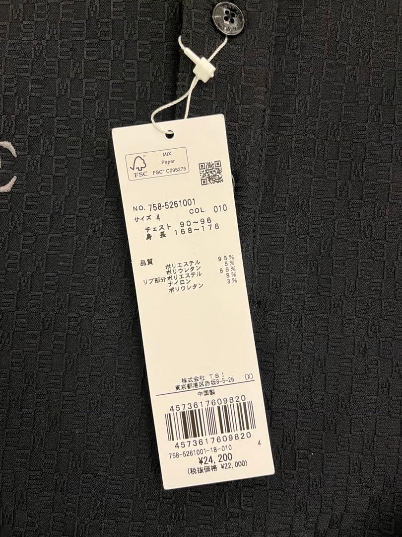 MBE 758-5261001 定価24,200円 新品タグ付