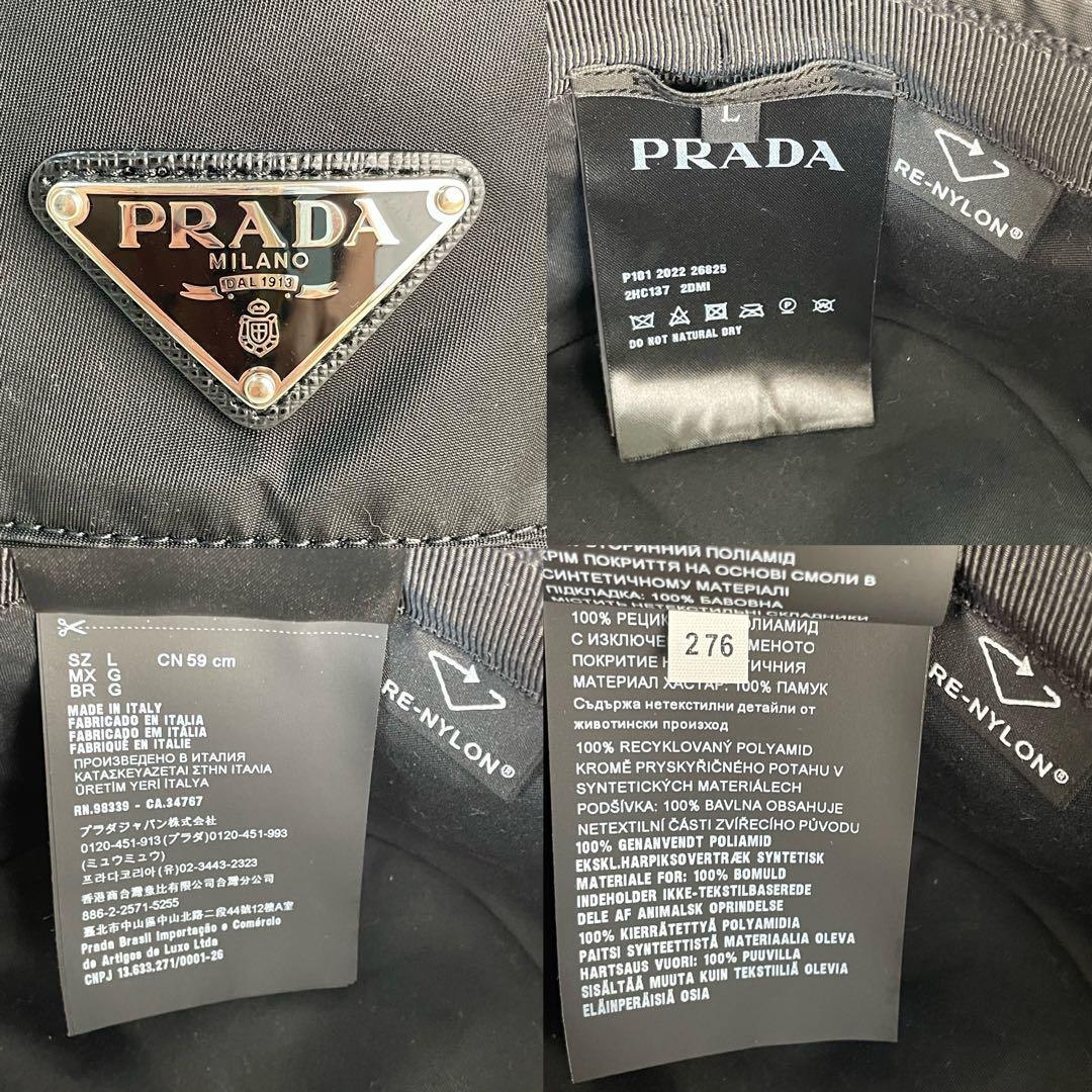 ✨️未使用級✨️ PRADA バケットハット ReNylon Lサイズ 三角ロゴ