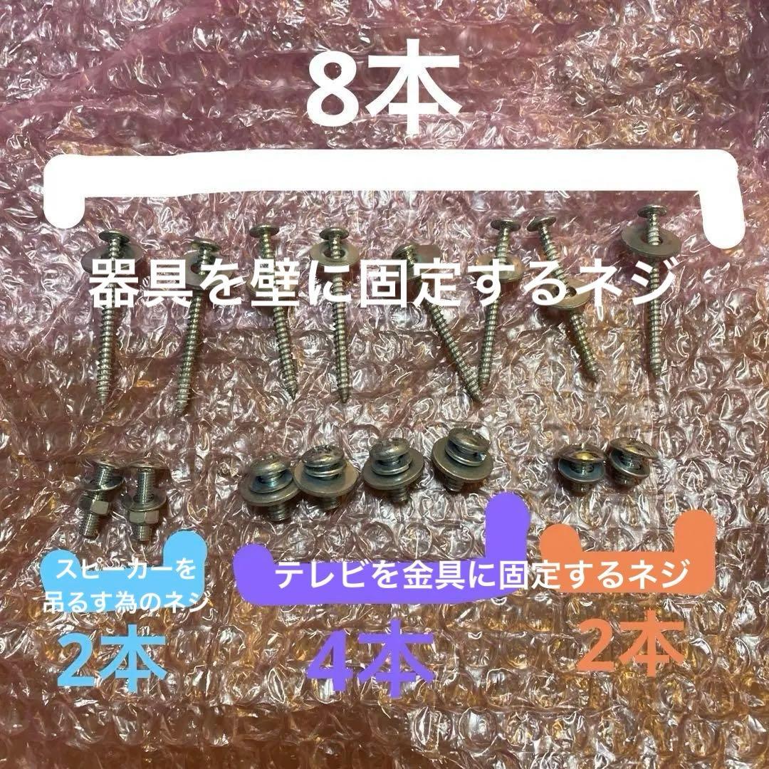 テレビ　壁掛け　金具　スウィング