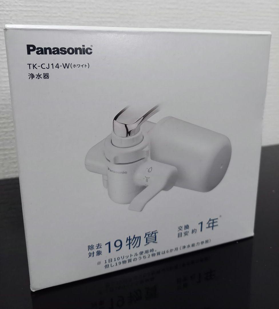 【2024年発売】Panasonic浄水器(カートリッジ付) TK-CJ14-W