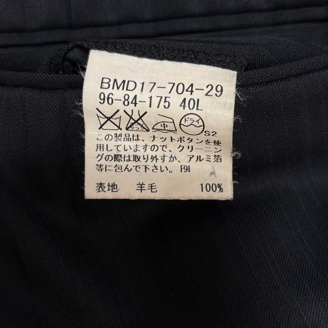 【人気】バーバリーブラックレーベル☆ストライプスーツ　裏地派手 ウール780