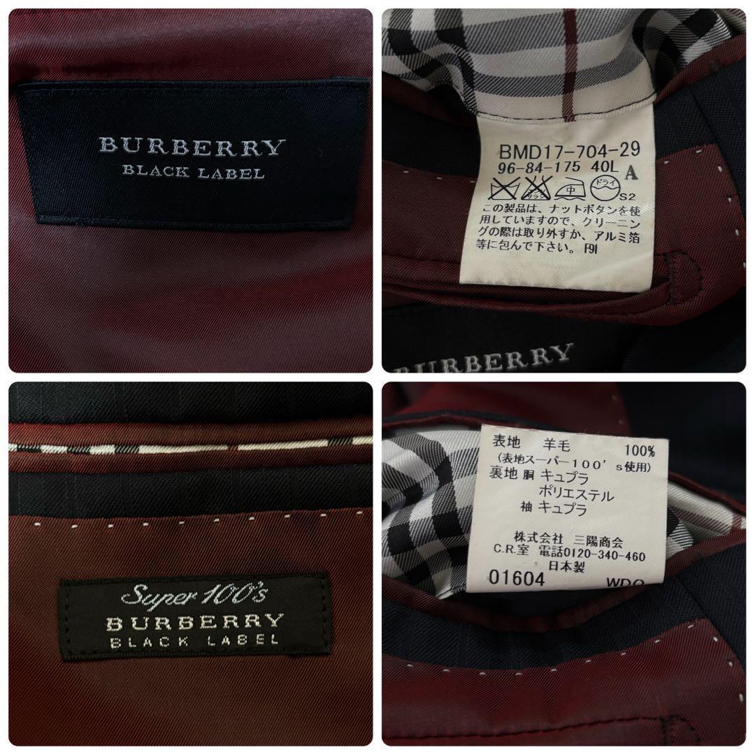 【人気】バーバリーブラックレーベル☆ストライプスーツ　裏地派手 ウール780