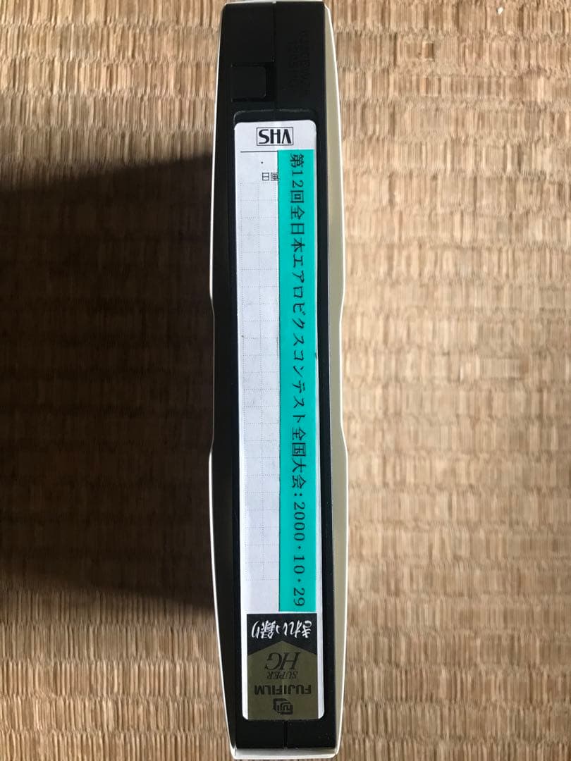 全日本エアロビコンテスト全国大会　ビデオ