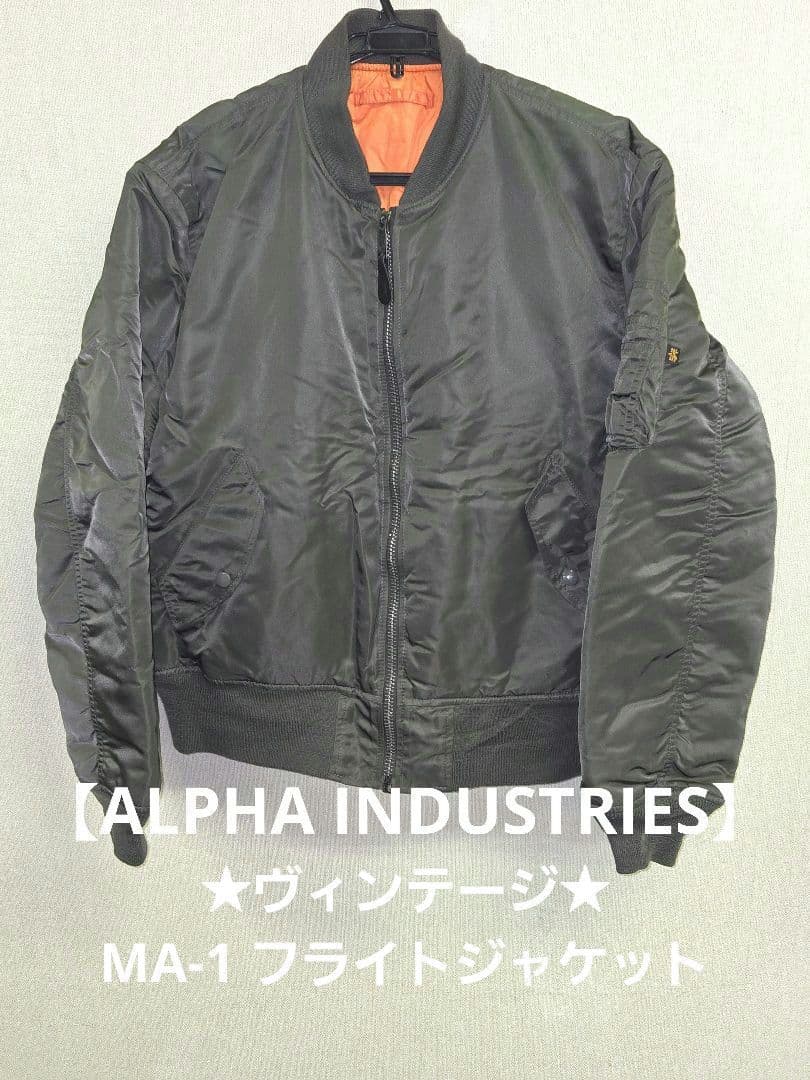 mimi★ALPHA INDUSTRIES アルファ MA-1ジャケット
