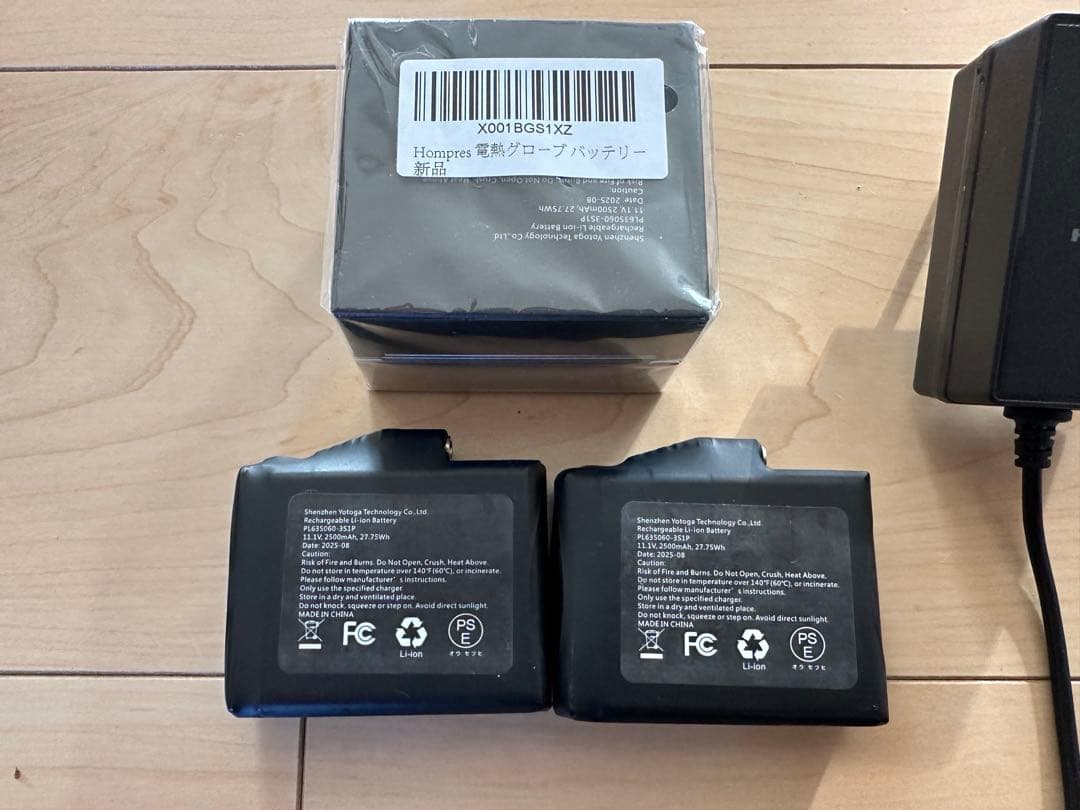 HOMPRES 最新電熱グローブ　Mサイズ