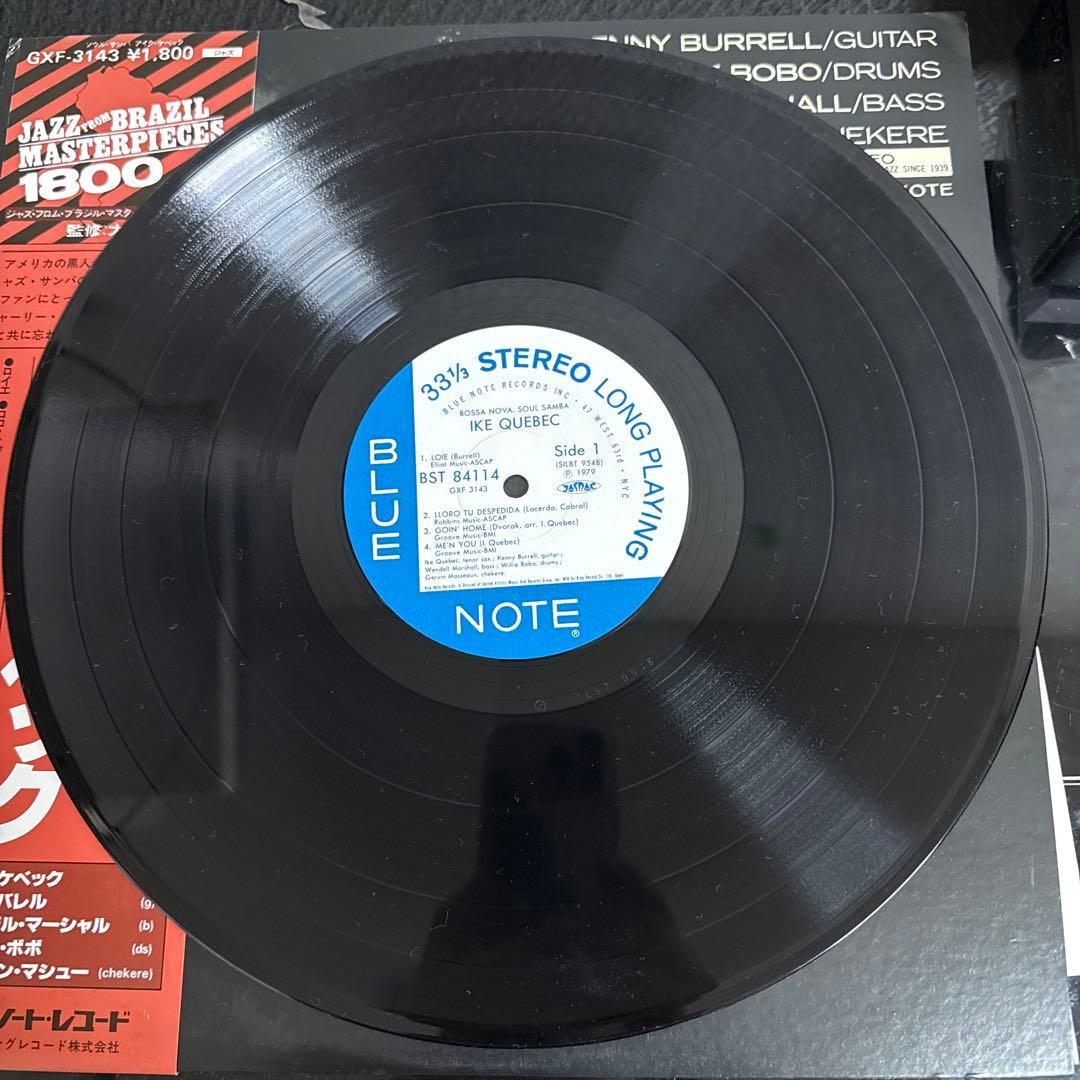 LP12in国内盤BST-84114stereo アイクケベック/ソウルサンバ