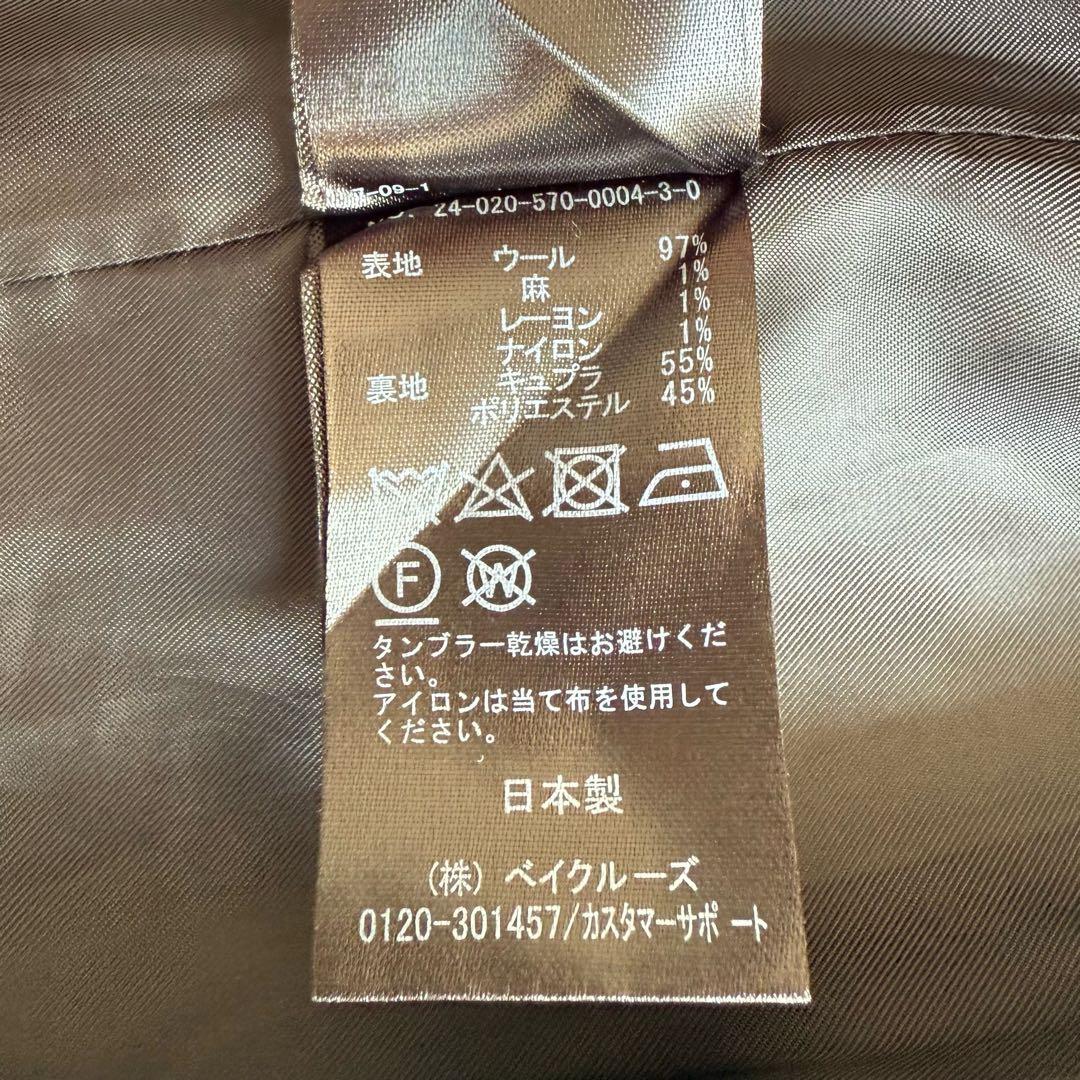 美品　アパルトモン　チェックダブルコート　lisiere ドゥーズィエムクラス