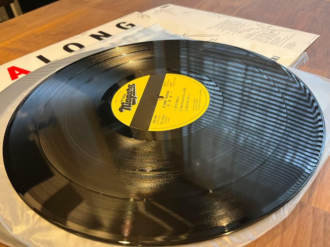 【LP以外未開封】A LONG VACATION VOX 大滝詠一