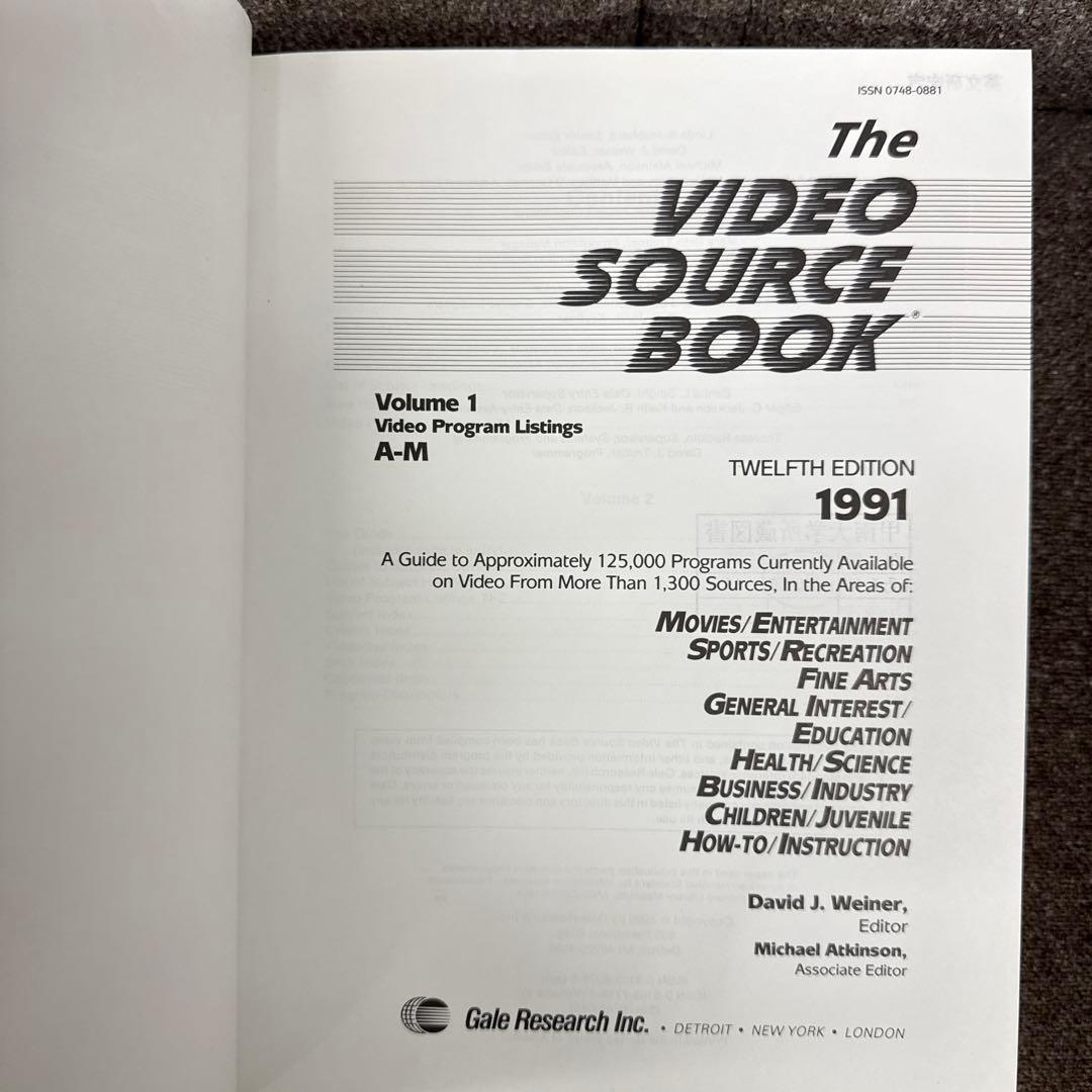 The Video Source Book 12th Ed 1991 1 A–M