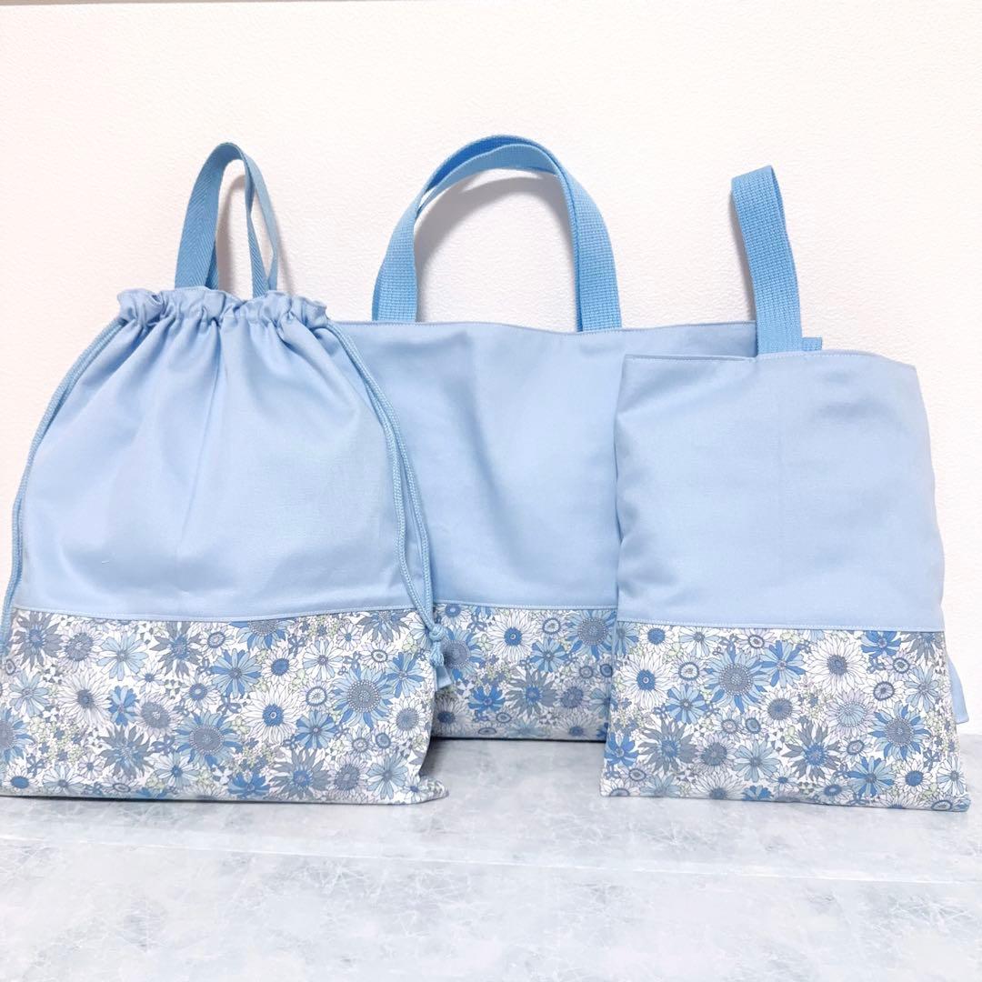 入園入学セット　レッスンバッグ　上履き袋　体操着袋　水色　女の子　3点　花柄