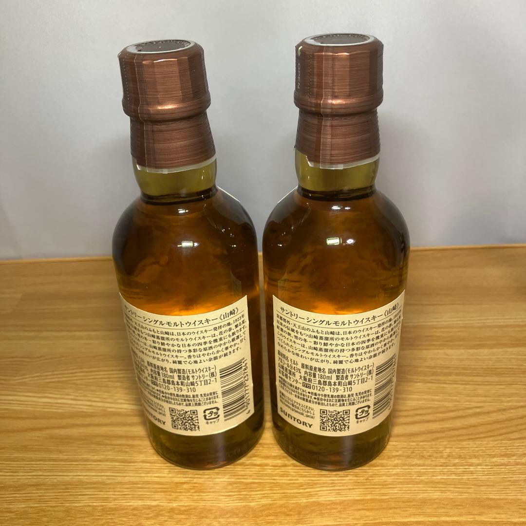 8*0様 サントリーウイスキーミニボトル　山崎　白州6本セット【新品未開栓】