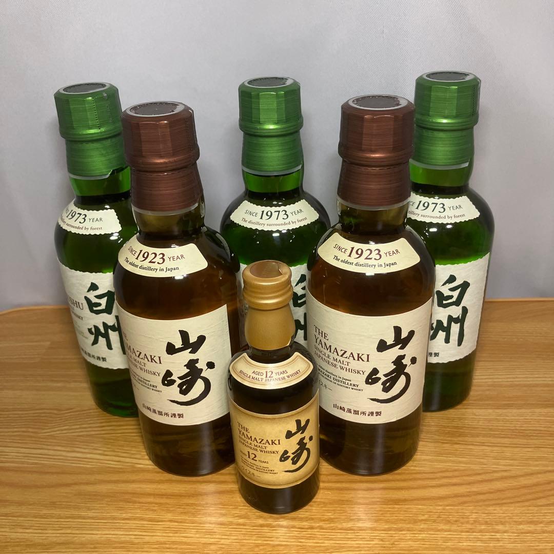 8*0様 サントリーウイスキーミニボトル　山崎　白州6本セット【新品未開栓】