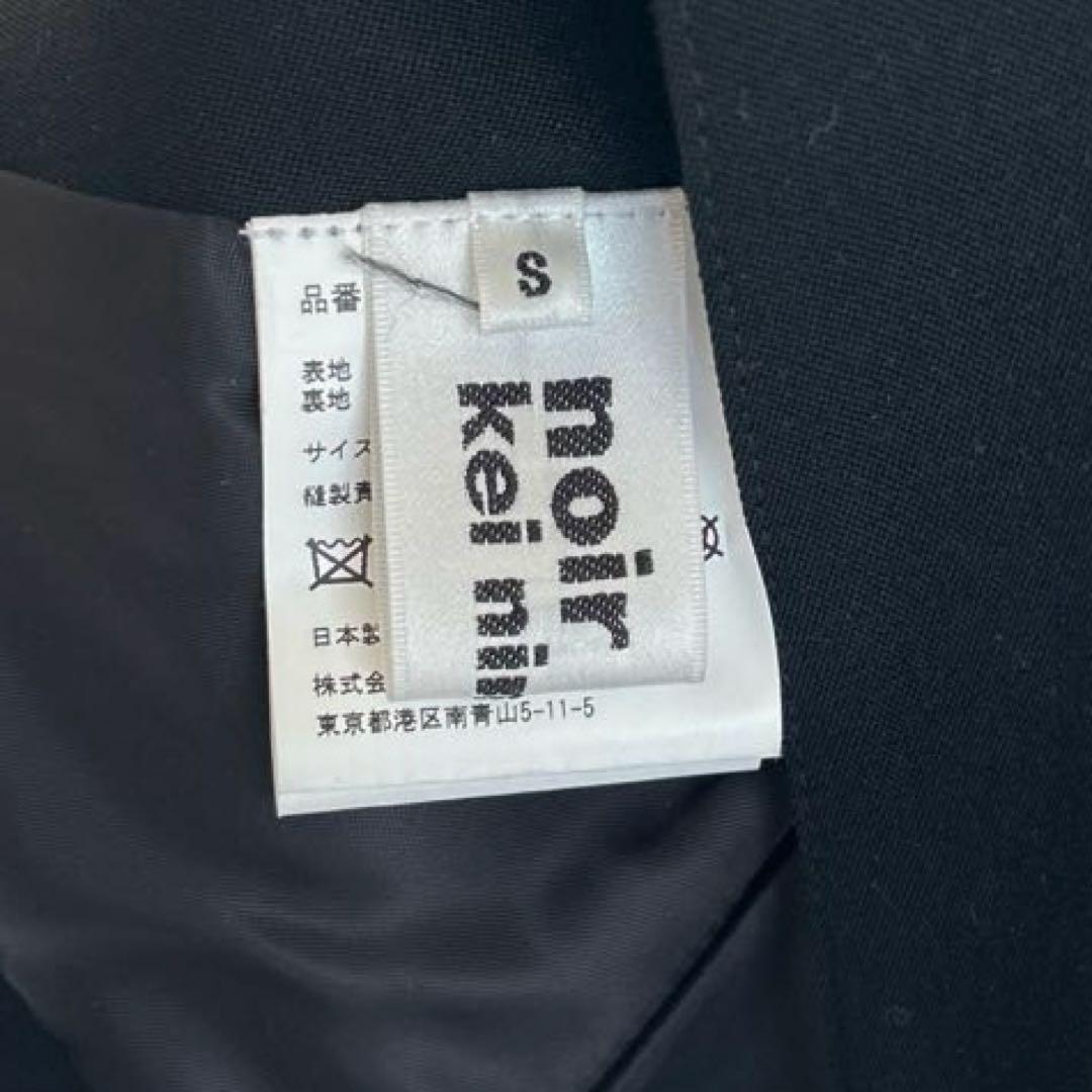 noir kei ninomiya ビスチェ