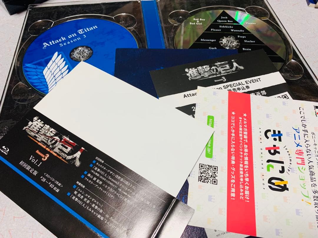 進撃の巨人 Season3 1.2.3.4.6 セット　Blu-ray 初回限定