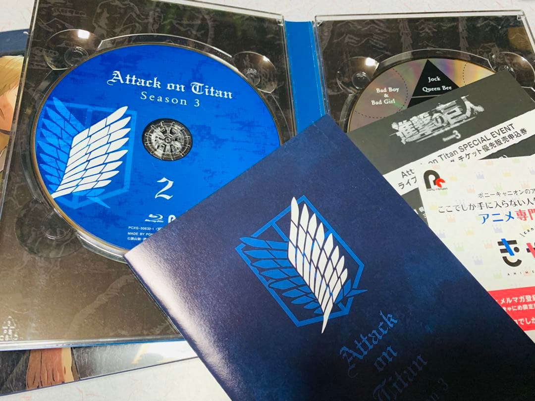 進撃の巨人 Season3 1.2.3.4.6 セット　Blu-ray 初回限定