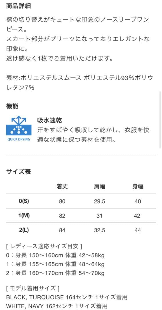 V12 レディース ワンピース ホワイト 2