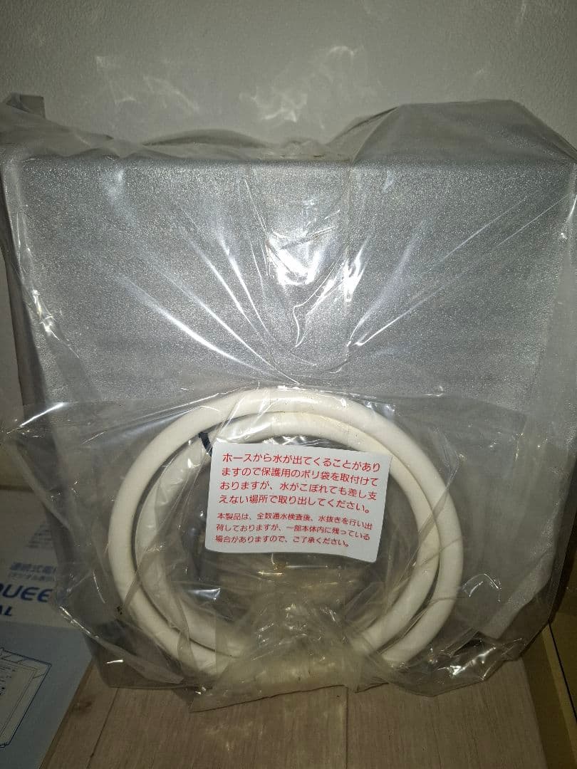 AQUA QUEEN CRYSTAL アルカリイオン整水器