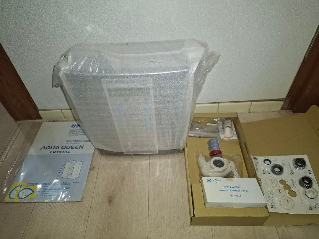 AQUA QUEEN CRYSTAL アルカリイオン整水器