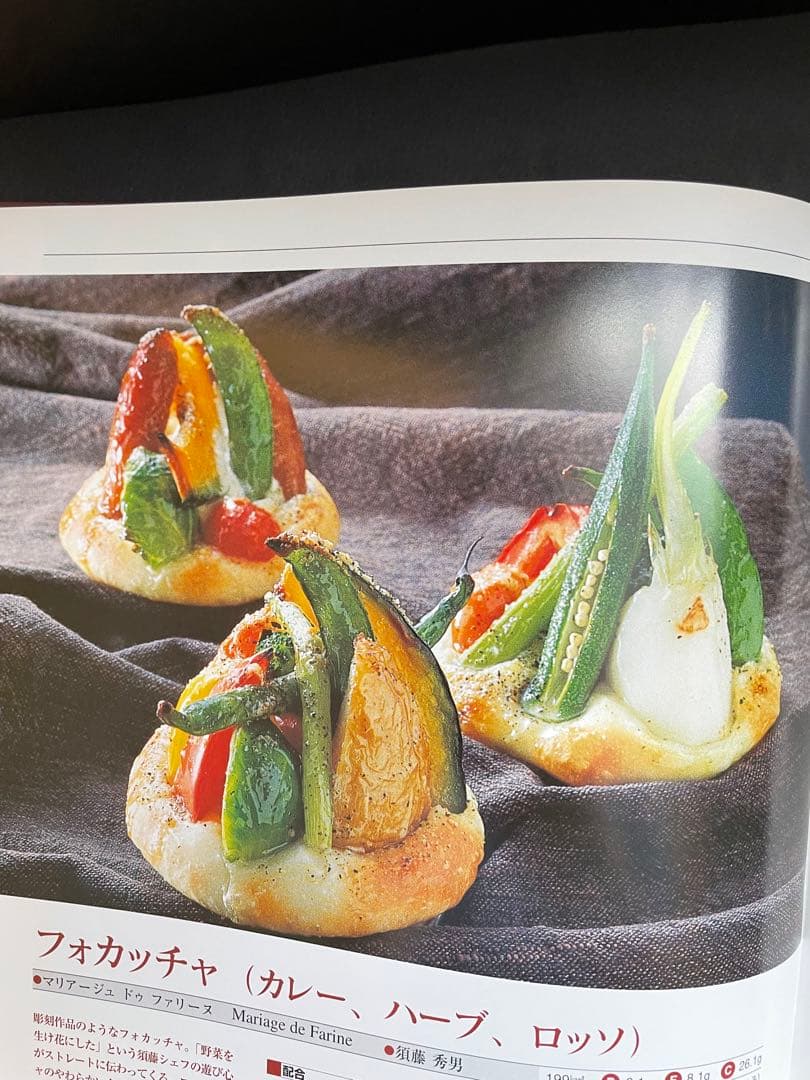 Boulangerブーランジェ全3巻