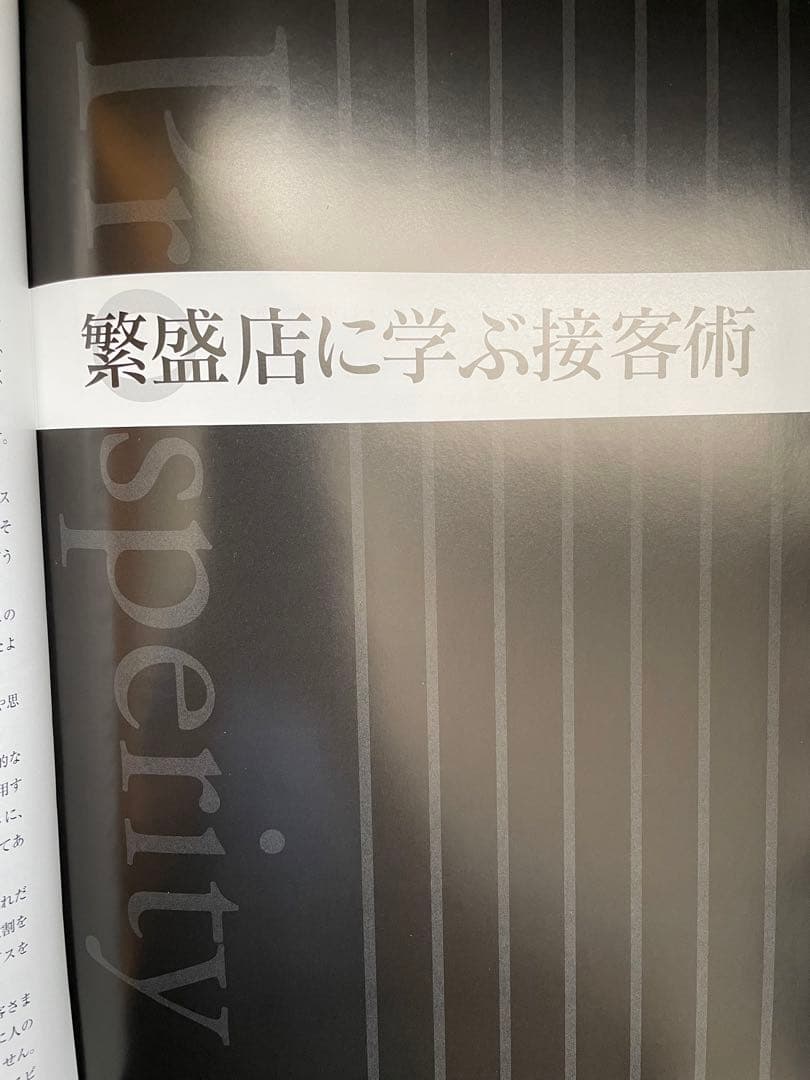 Boulangerブーランジェ全3巻