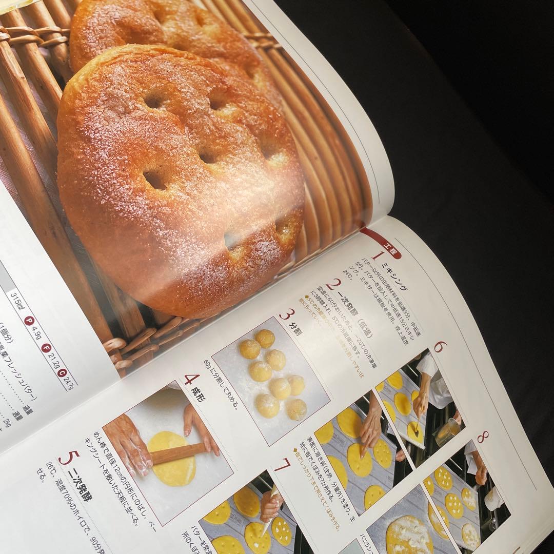 Boulangerブーランジェ全3巻