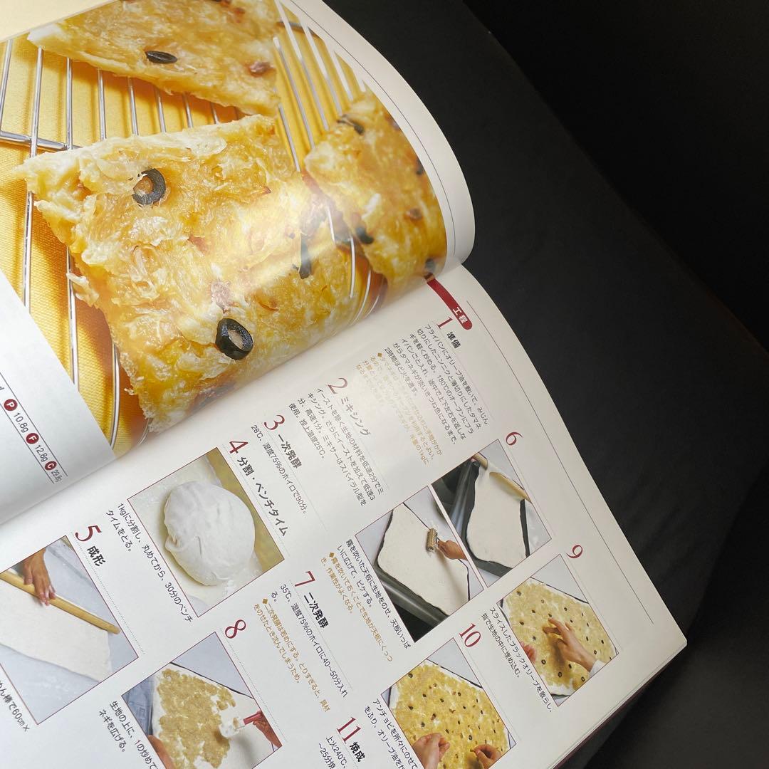 Boulangerブーランジェ全3巻